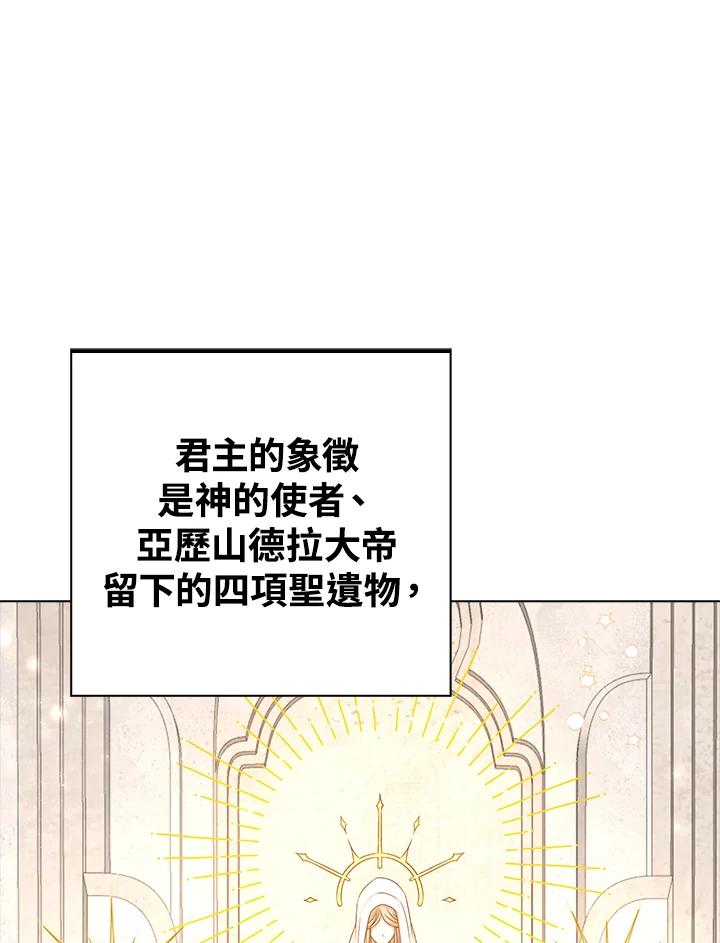 《离开的决心》第41话 第65页