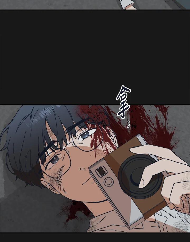 《未来的照片》第40话 第9页