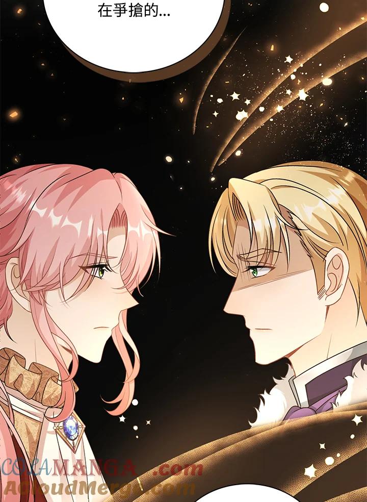 《离开的决心》第41话 第61页