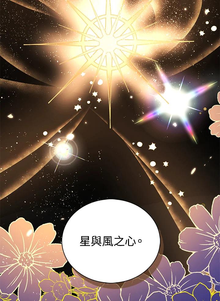 《离开的决心》第41话 第63页