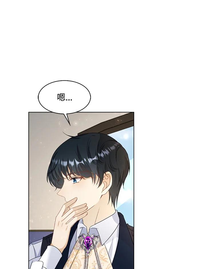 《离开的决心》第41话 第68页