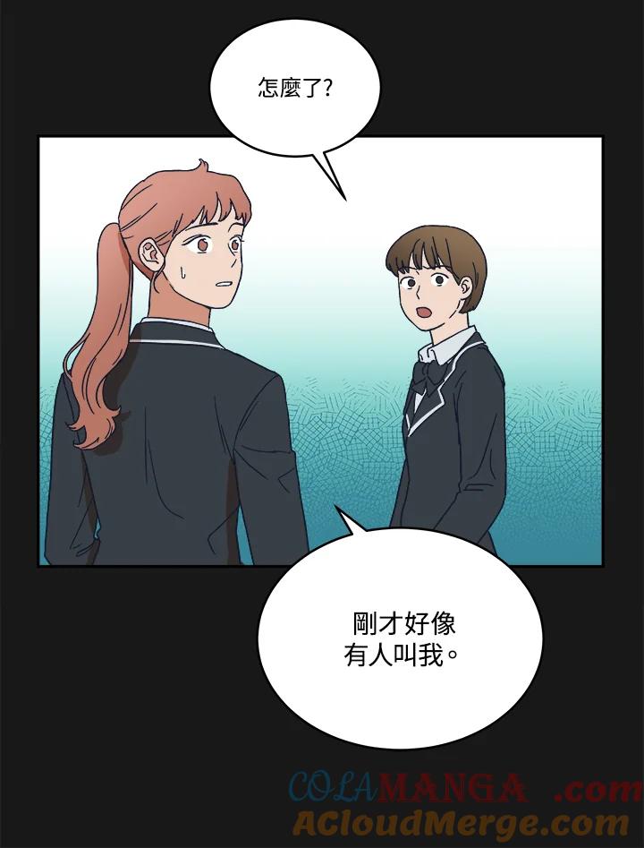 《未来的照片》第40话 第58页
