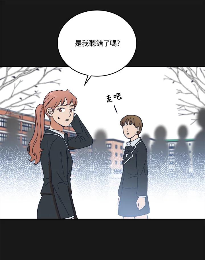 《未来的照片》第40话 第59页