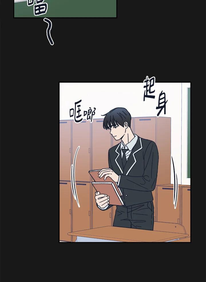 《未来的照片》第40话 第72页