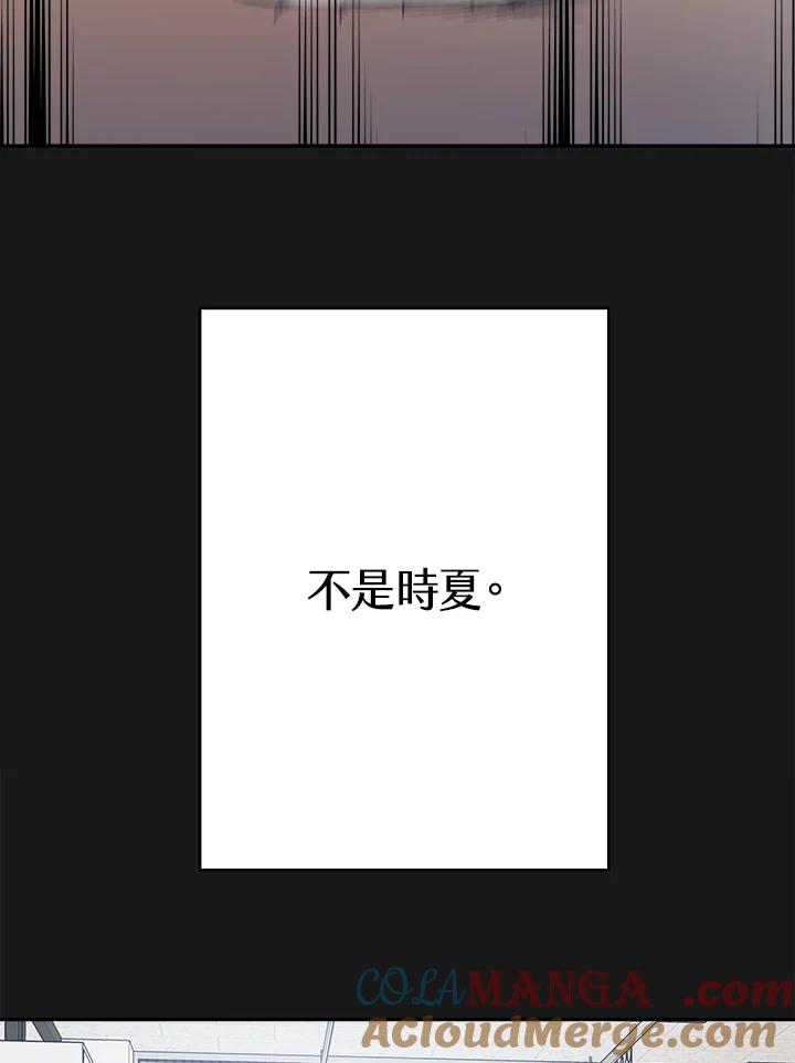 《未来的照片》第40话 第25页
