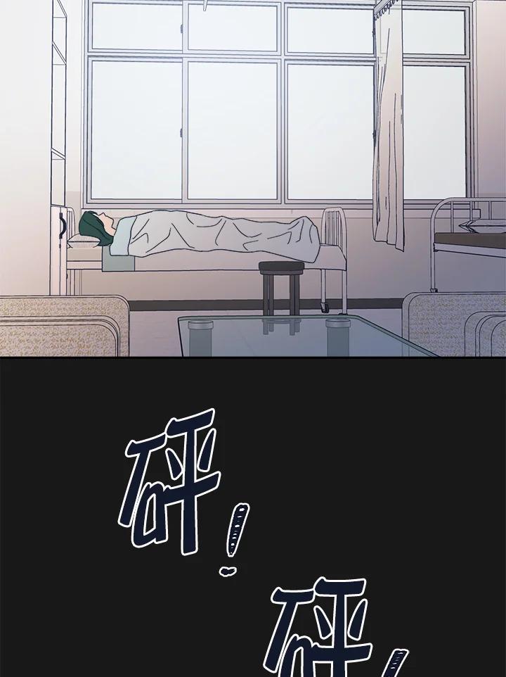《未来的照片》第40话 第26页