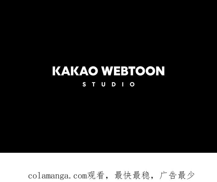 《未来的照片》第40话 第89页