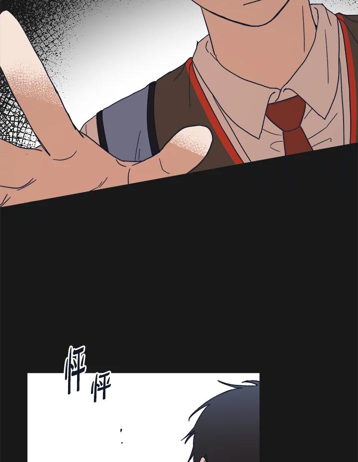 《未来的照片》第40话 第20页