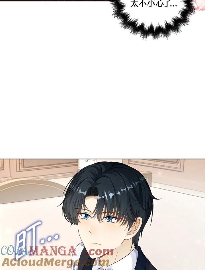 《离开的决心》第41话 第46页