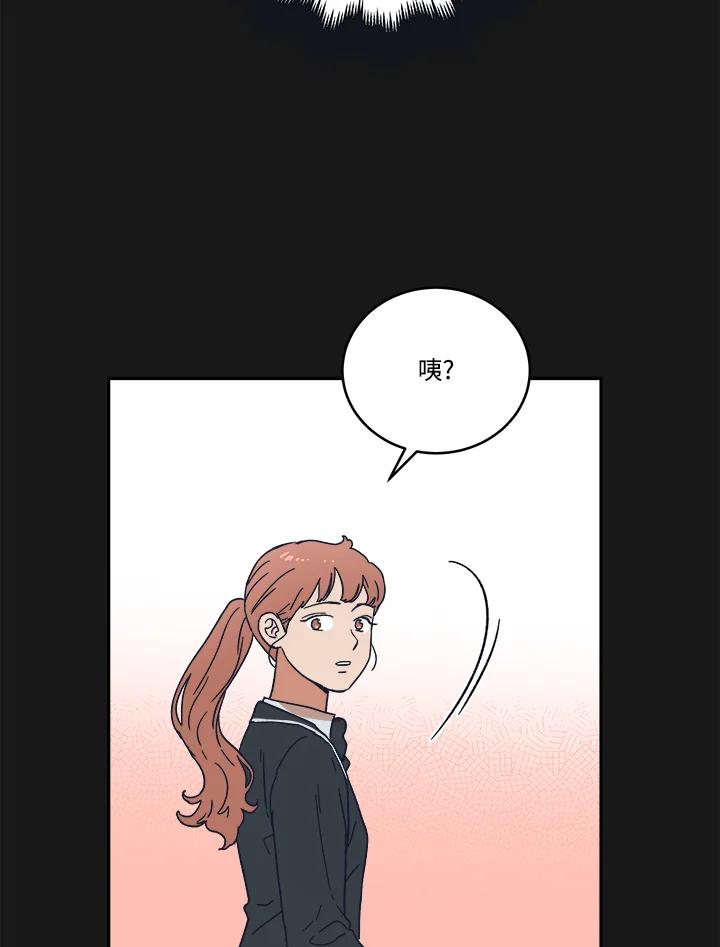 《未来的照片》第40话 第56页
