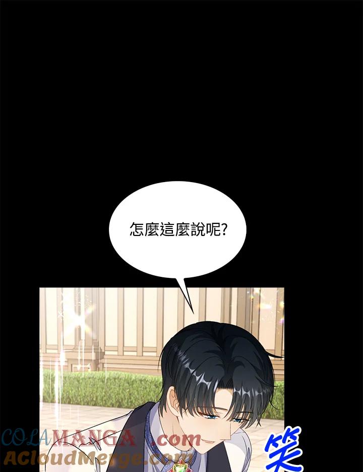 《离开的决心》第41话 第22页
