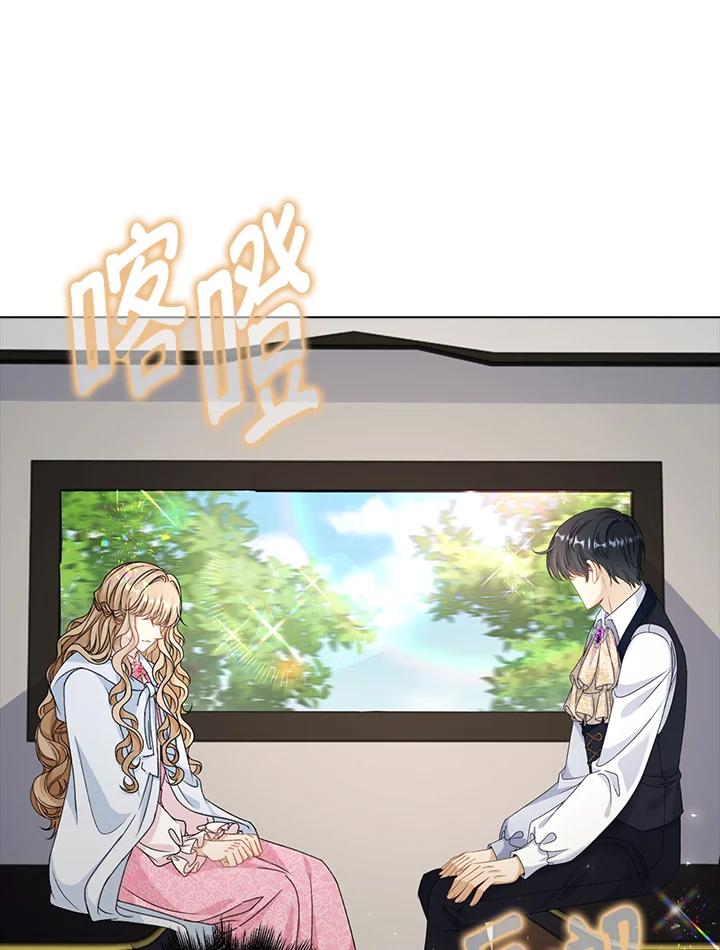 《离开的决心》第41话 第51页