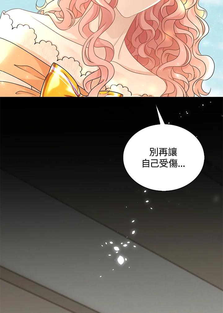 《离开的决心》第41话 第36页