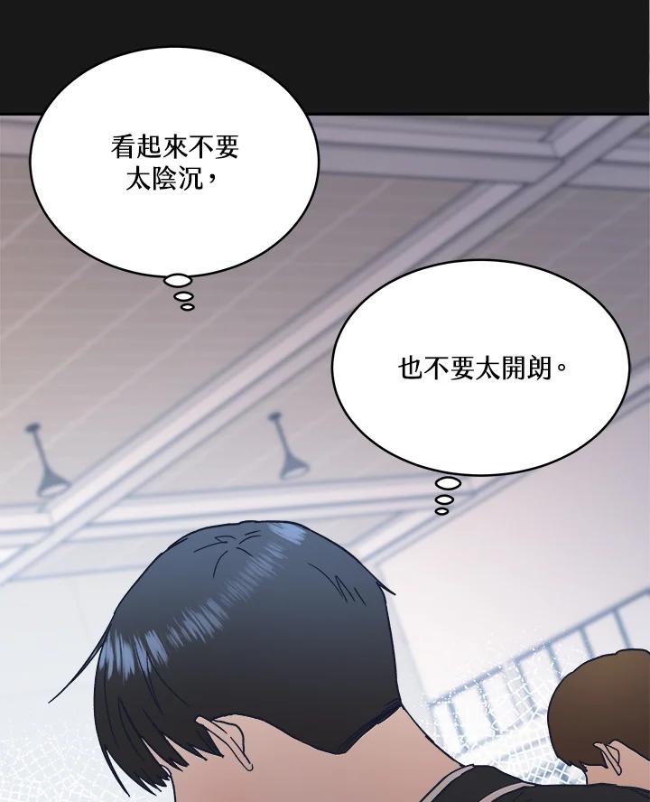 《未来的照片》第40话 第38页