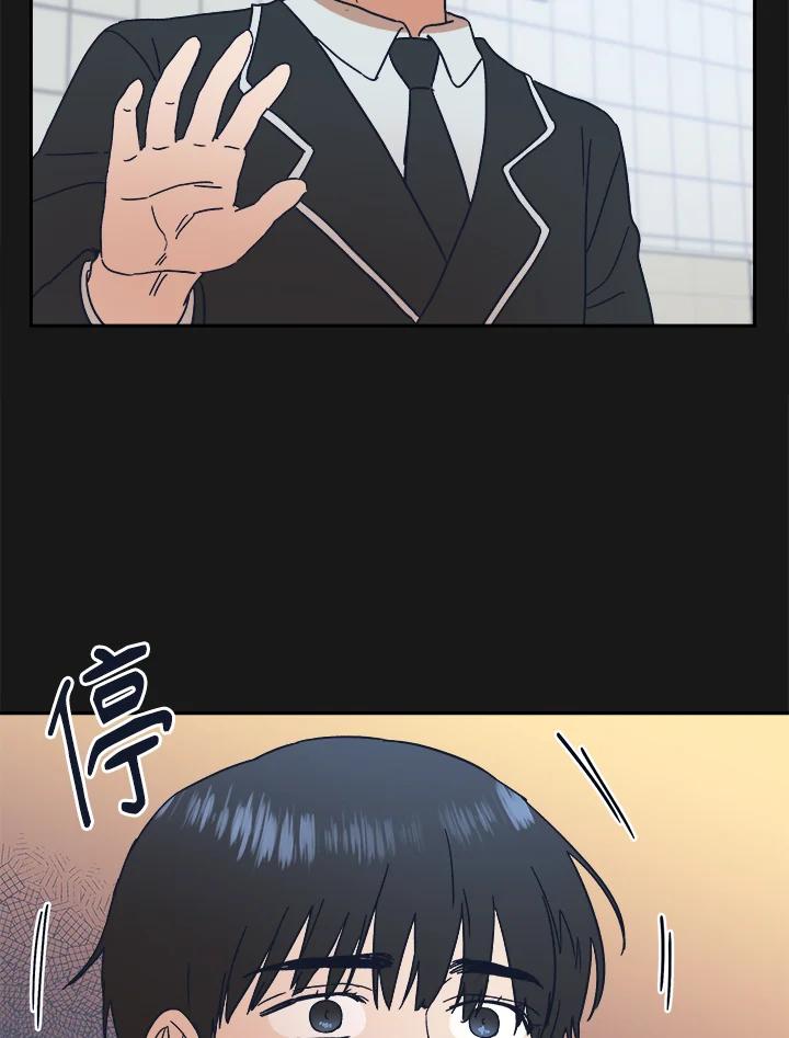 《未来的照片》第40话 第53页