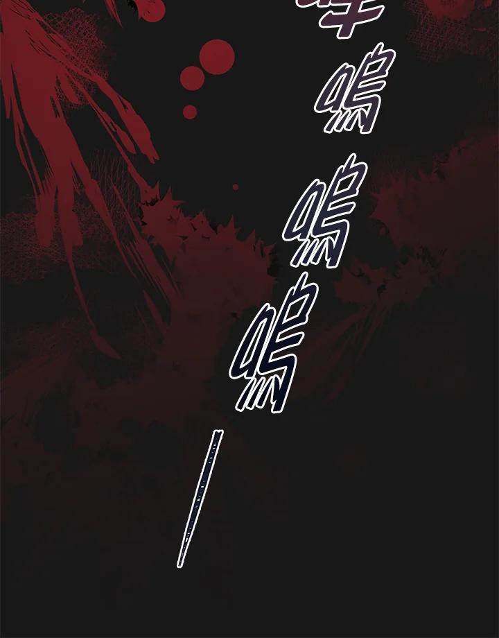 《未来的照片》第40话 第15页