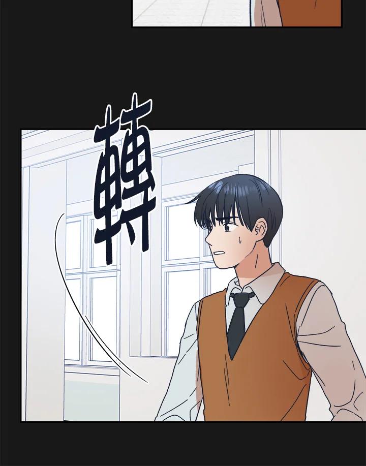 《未来的照片》第40话 第66页