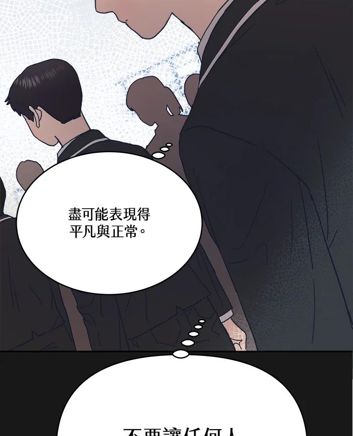 《未来的照片》第40话 第39页
