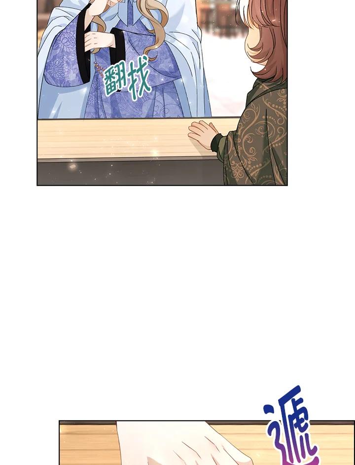 《离开的决心》第42话 第62页