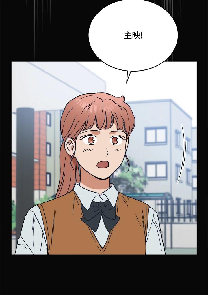 《未来的照片》第41话 第56页