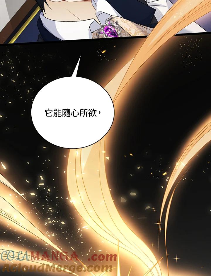 《离开的决心》第42话 第10页