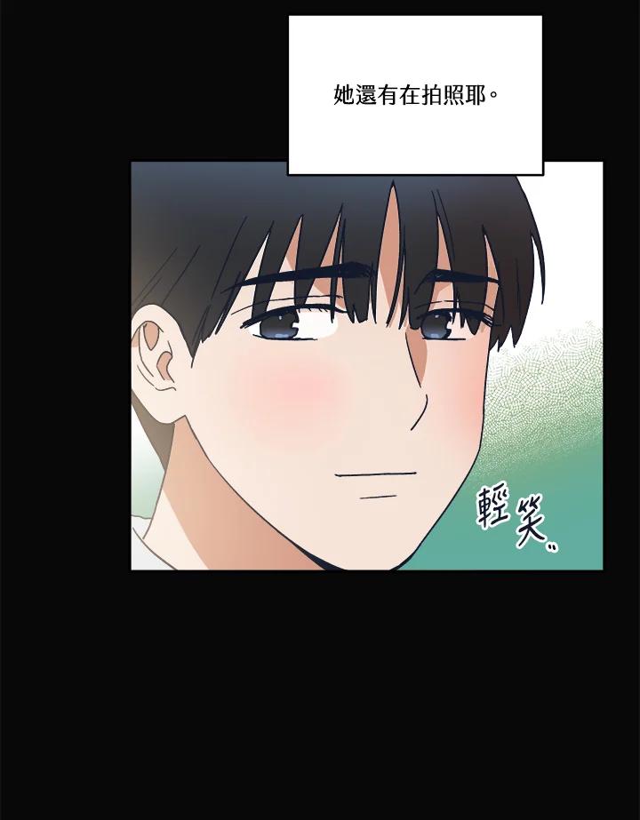 《未来的照片》第41话 第6页