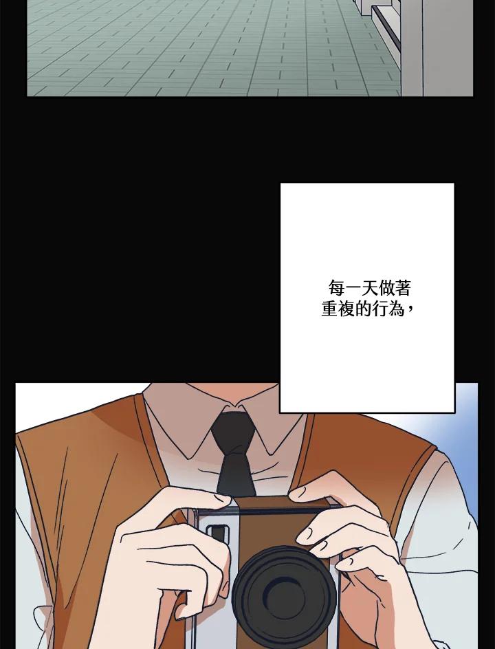 《未来的照片》第41话 第21页