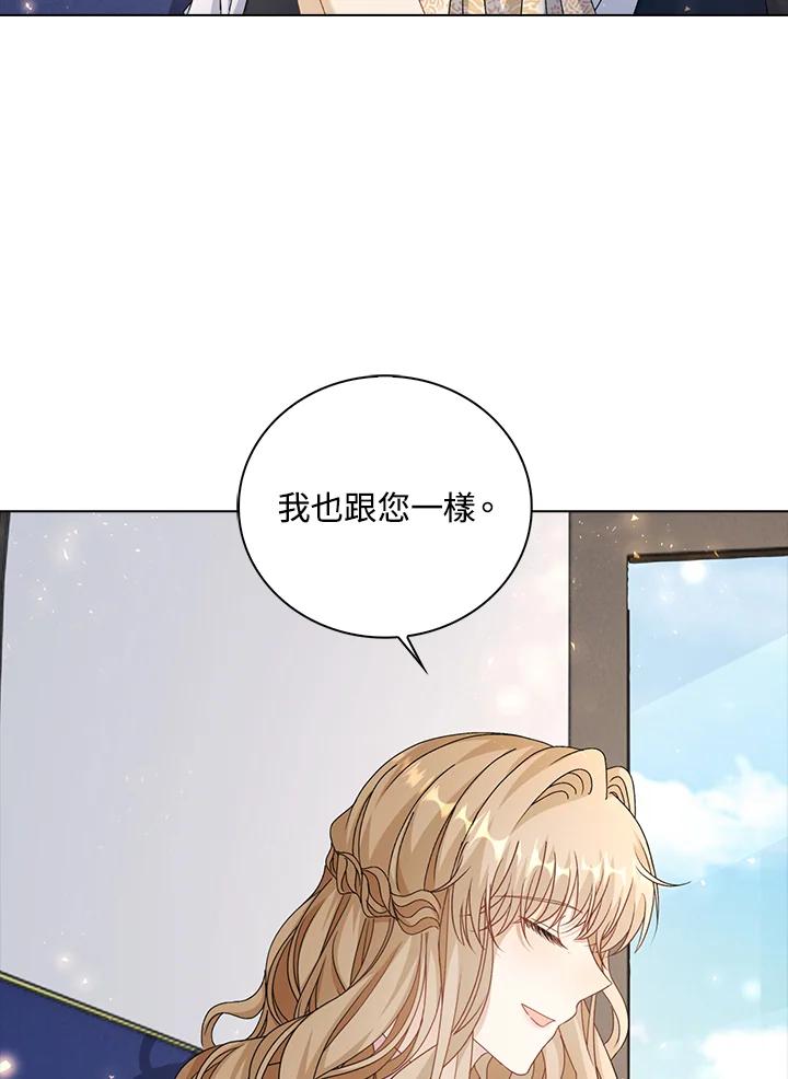 《离开的决心》第42话 第39页