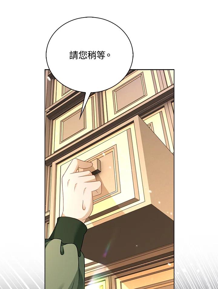 《离开的决心》第42话 第83页