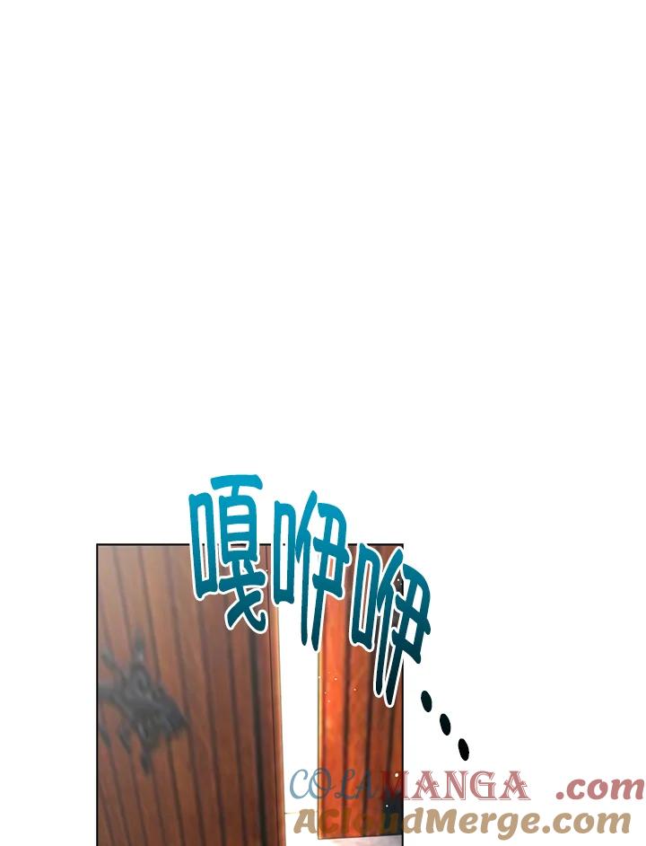 《离开的决心》第42话 第58页