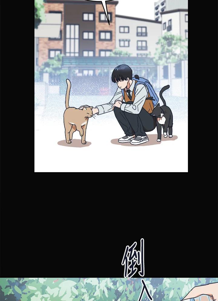 《未来的照片》第41话 第26页