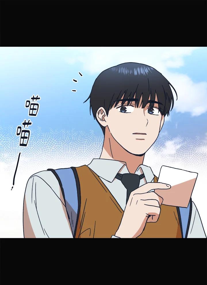 《未来的照片》第41话 第24页