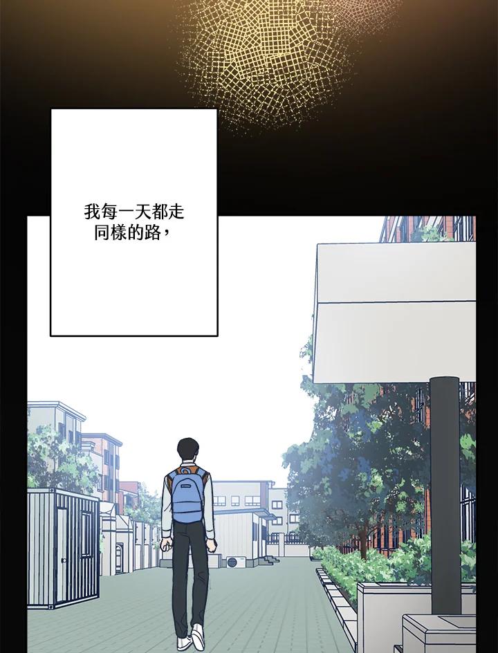《未来的照片》第41话 第20页