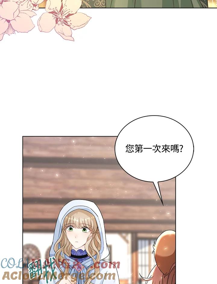 《离开的决心》第42话 第61页