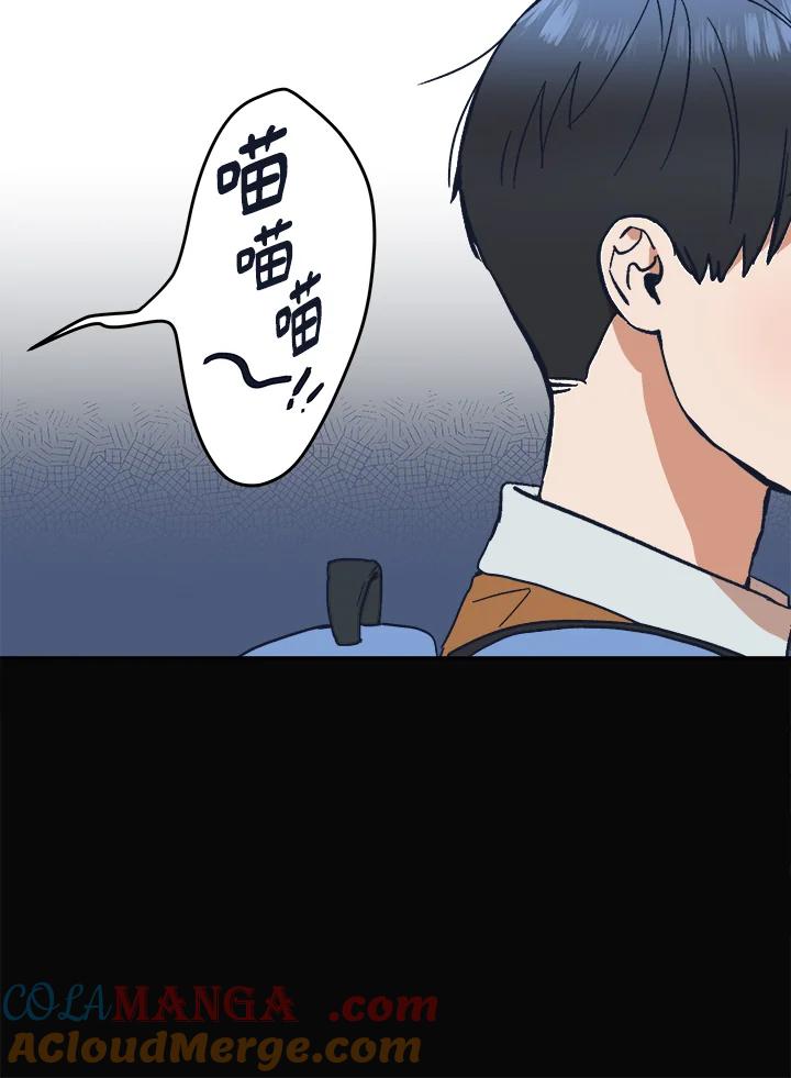《未来的照片》第41话 第37页