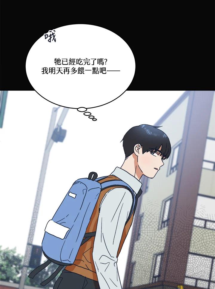 《未来的照片》第41话 第39页