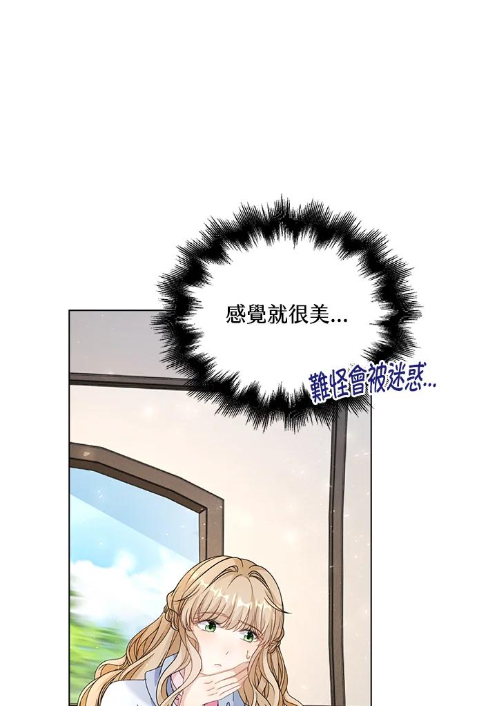 《离开的决心》第42话 第48页