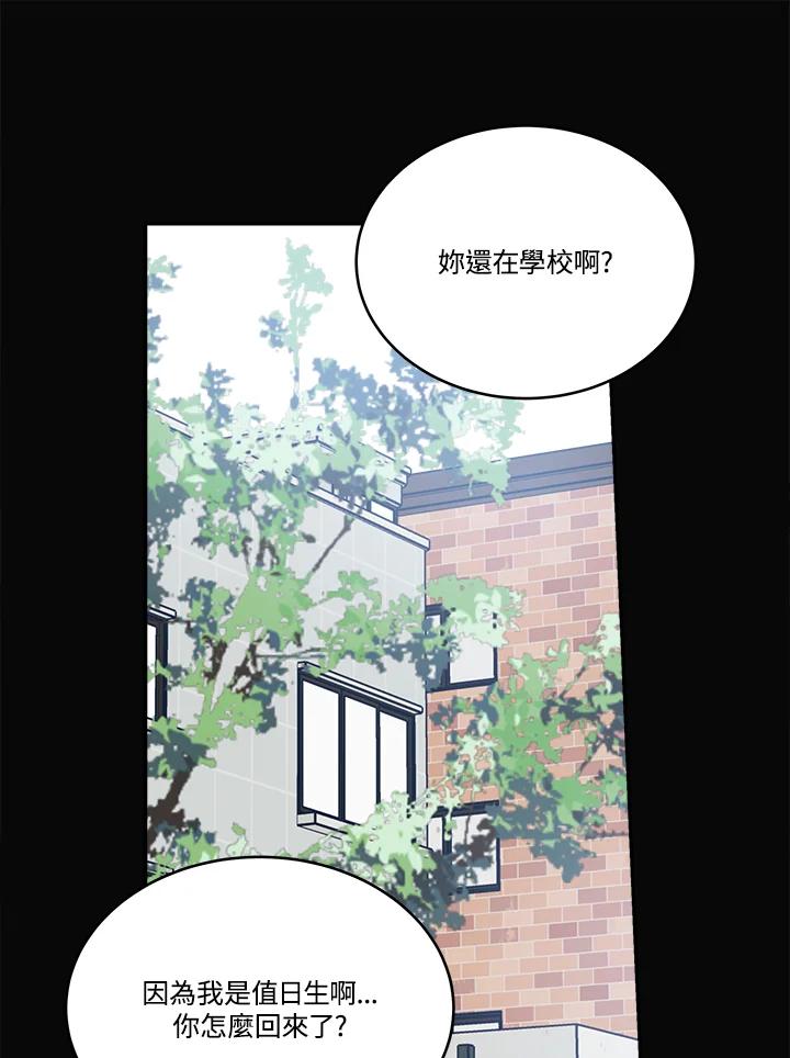 《未来的照片》第41话 第59页