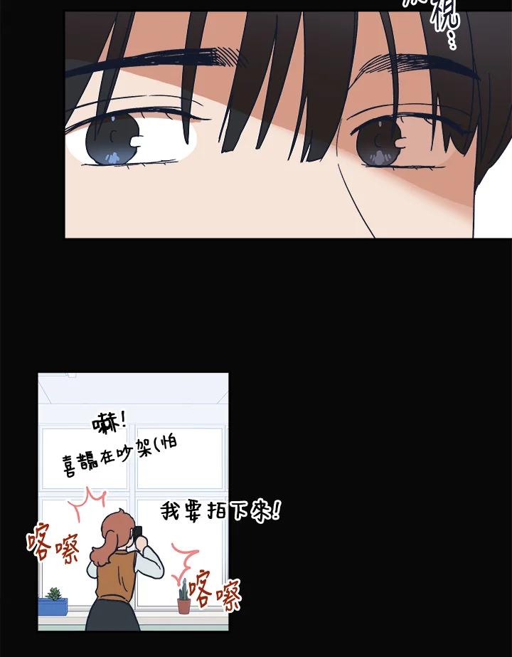 《未来的照片》第41话 第5页