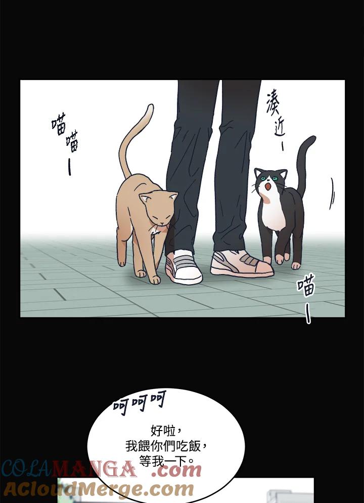 《未来的照片》第41话 第25页
