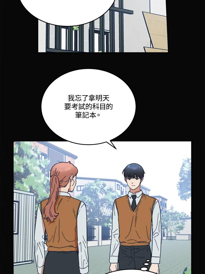 《未来的照片》第41话 第60页