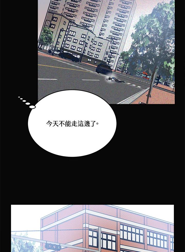 《未来的照片》第41话 第33页