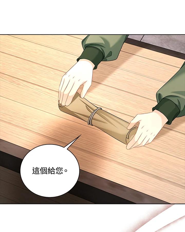 《离开的决心》第42话 第89页