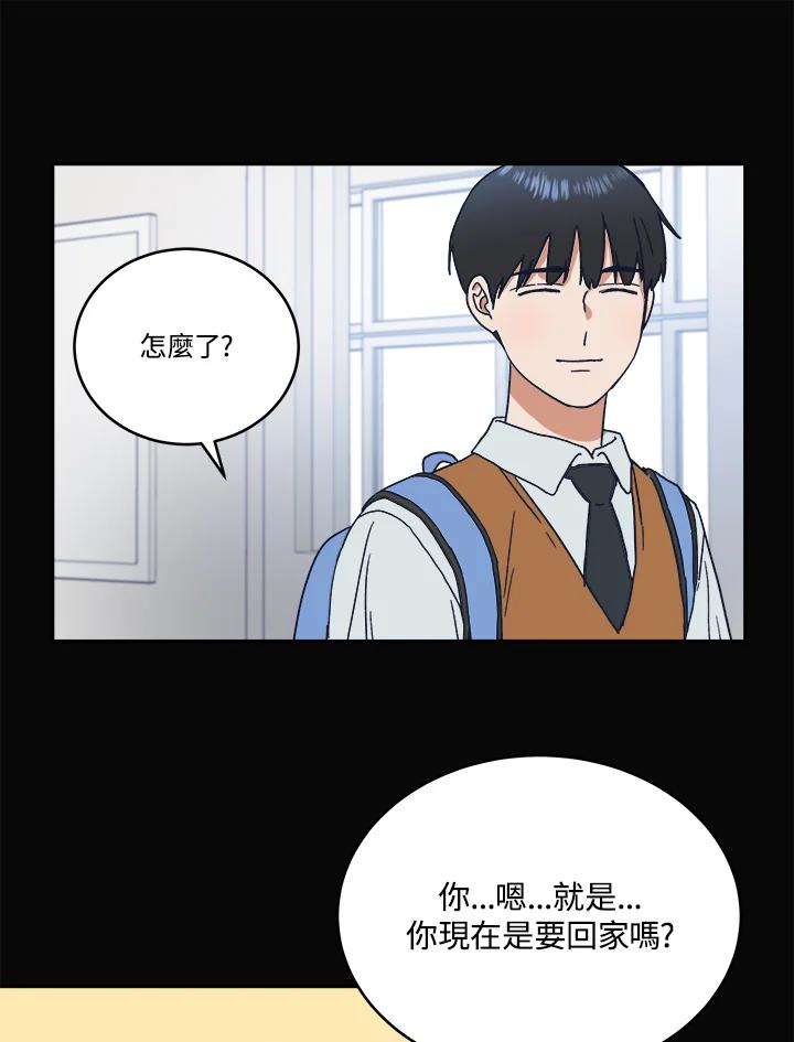 《未来的照片》第41话 第9页