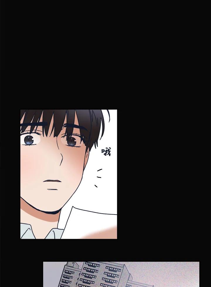 《未来的照片》第41话 第32页