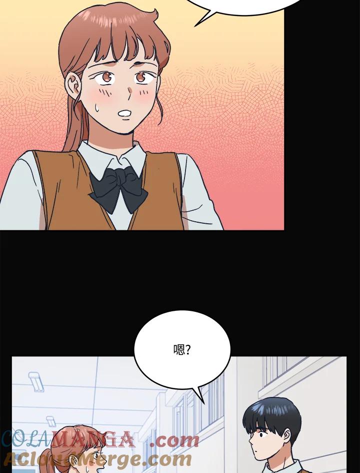 《未来的照片》第41话 第10页