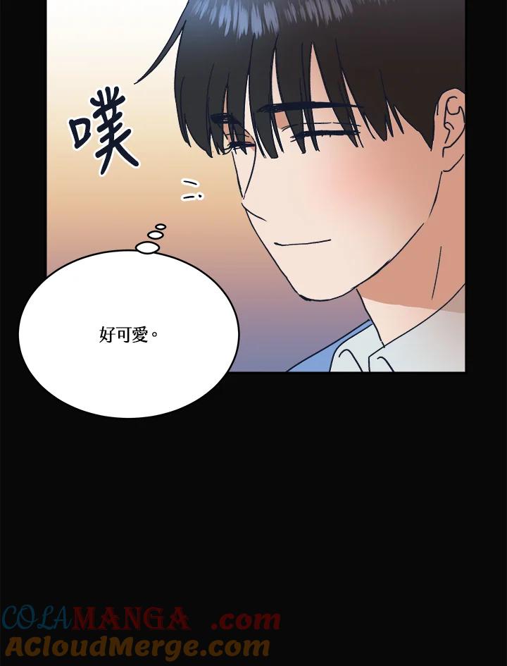 《未来的照片》第41话 第13页