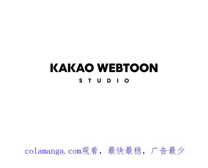 《未来的照片》第41话 第80页