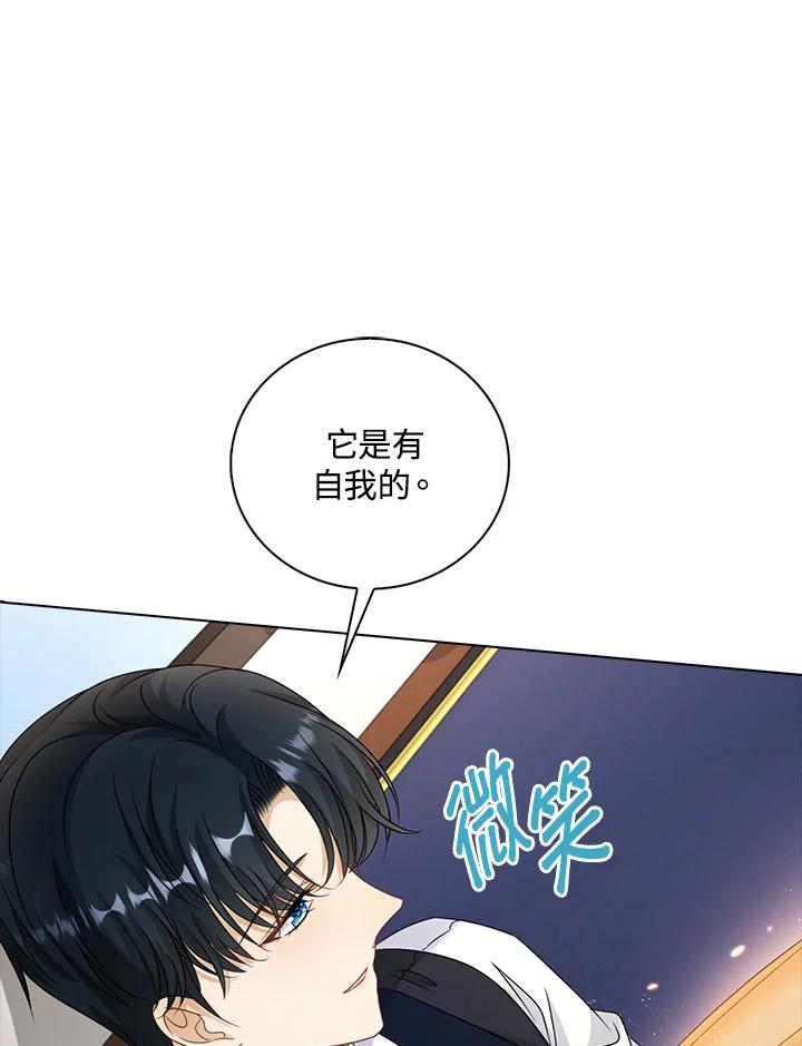 《离开的决心》第42话 第9页
