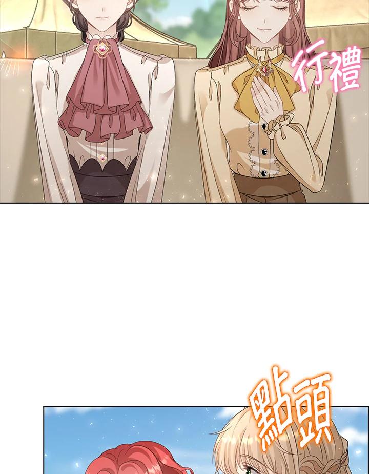 《离开的决心》第43话 第60页